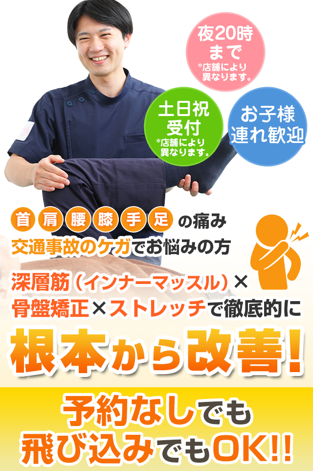 メインビジュアル