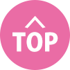 TOPへ