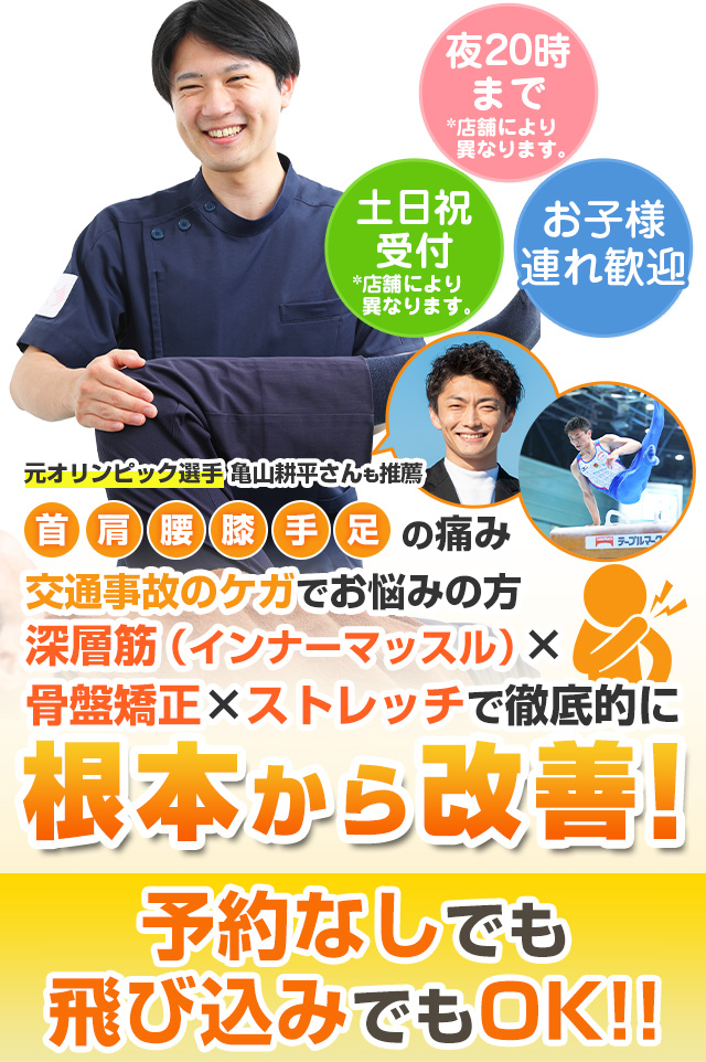 メインビジュアル